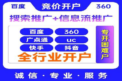 抖音信息流推广策略全解析